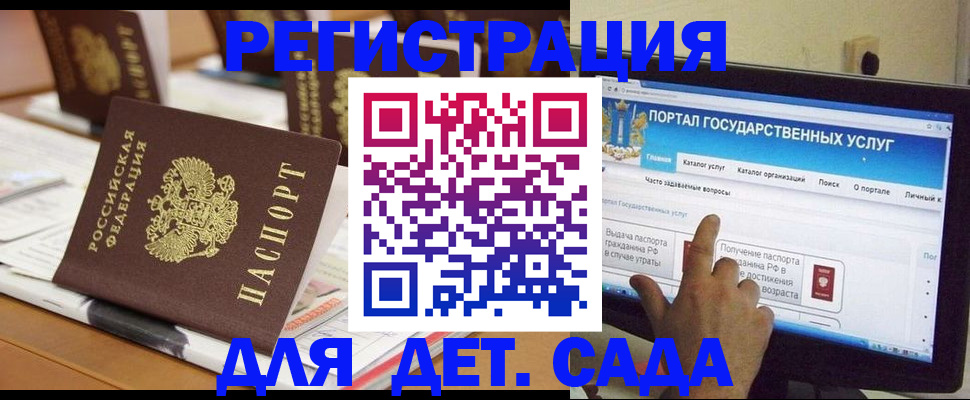 прописка паспорт в Лысьве